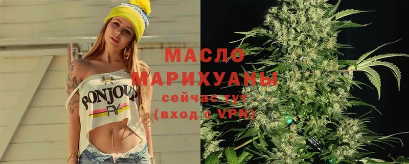 продажа наркотиков  Лихославль  ТГК Wax 